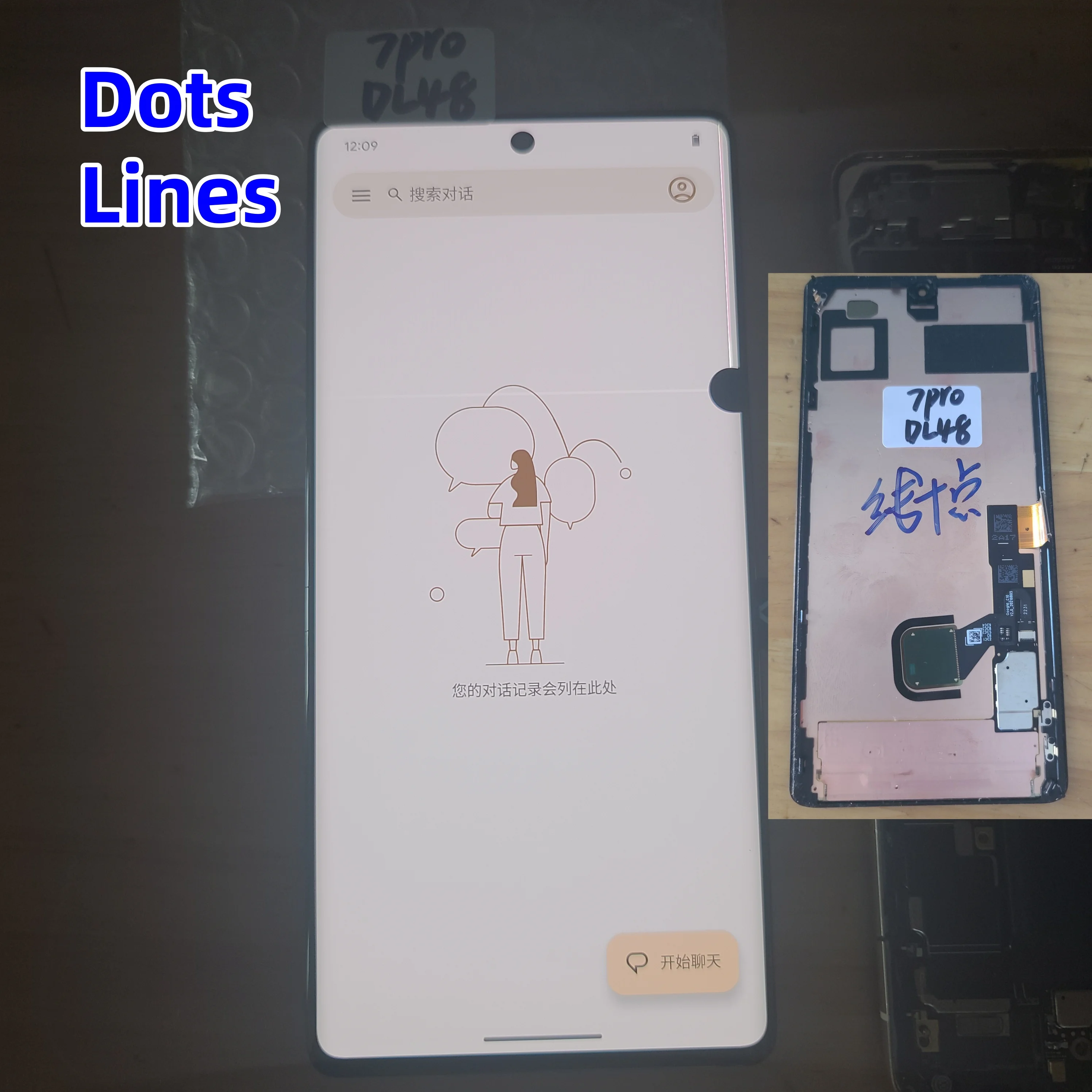 Repair Edge Screen Separete Glass Practice AMOLED For Google Pixel 7 Pro LCD Pixel 7Pro  Glass OK Touch OK Dots Lines Shadows