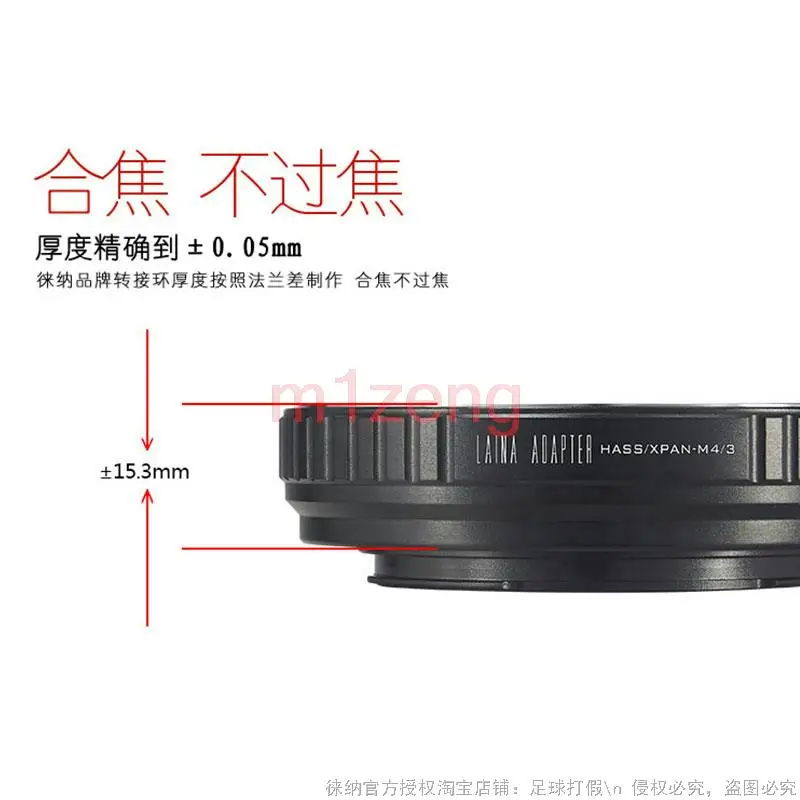 パナソニックレンズ用アダプターリング,m4/3 m43 gh4 gh5 bmpcc gf7 gf6 gm1 gx7 gx8 em5 em1 em10