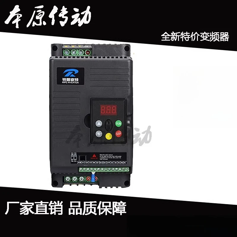 Inverter 0.4/0 55/0.75/1.1/2 2/4/5. 5kw single phase to three phase motor governor 380v