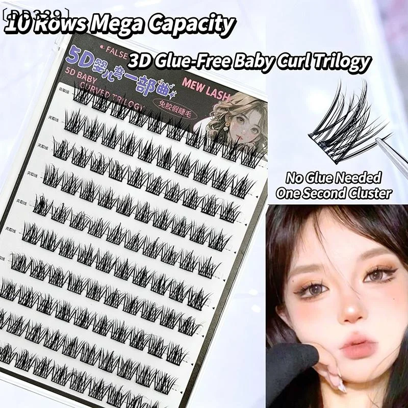 10 Rows of Large Capacity Glue-free False Eyelashes Single Cluster 10-12MM C-curled Natural Self-Adhesive False Eyelashes〔DD329〕
