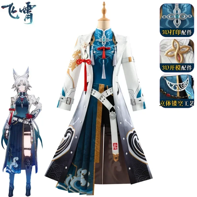 Feixiao Cosplay Costume Wig Honkai: Star Rail Uniform Gloves Ears Earrings Necklace Foxian Healer The Xianzhou Yaoqing The Hunt