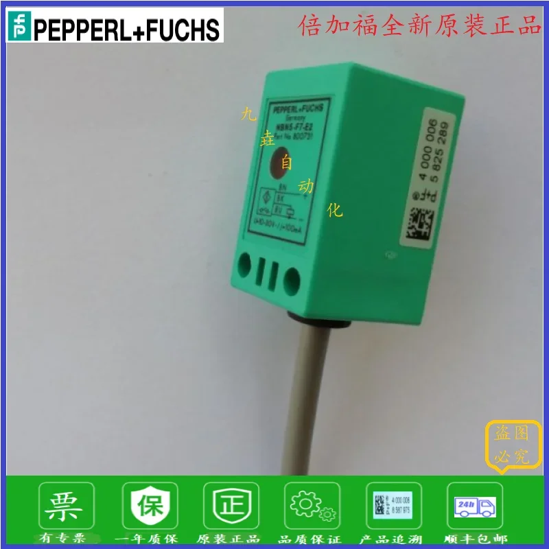 P + F NBN5-F7-E2 100% nuovo e originale e originale