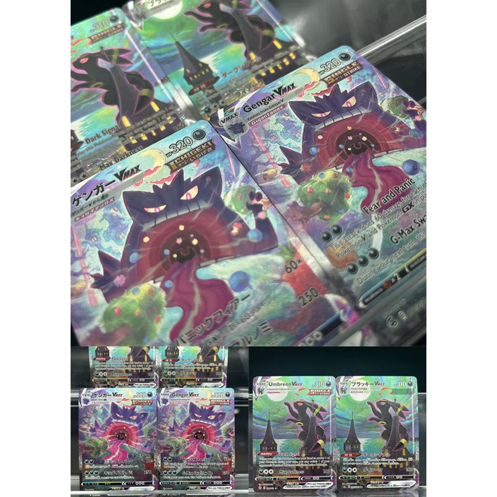 

Dark Signal Umbreon Vmax DIY Cartoon PTCG Collection Card Fear and Panic Gengar Vmax English Card Refractive Color Flash Gifts