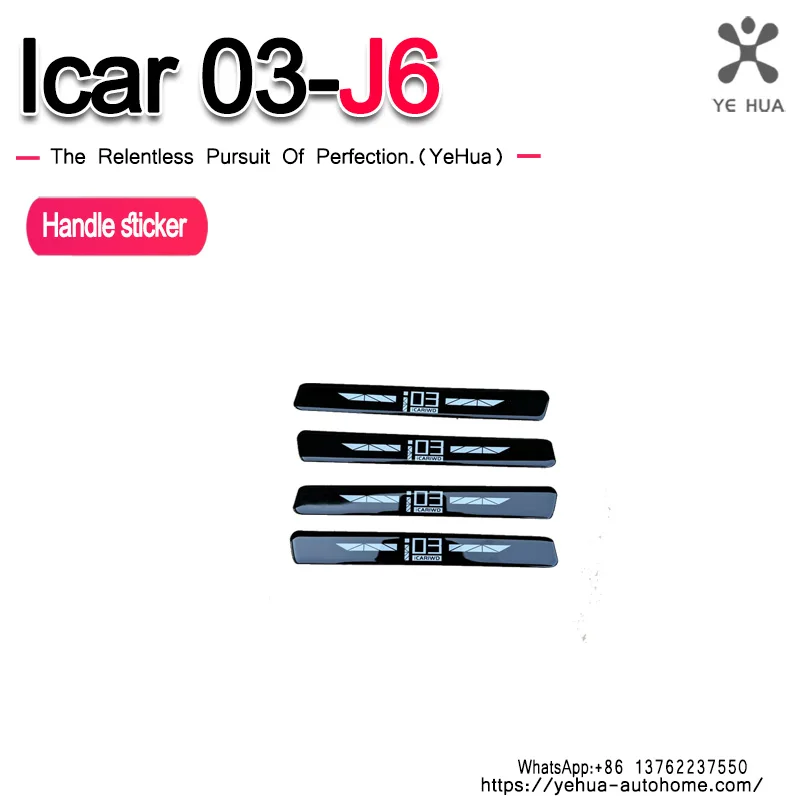 

For Chery Icar 03 Jaecoo J6 2024-25 Car Door Outer Handle Protective Sticker Interior Accessories