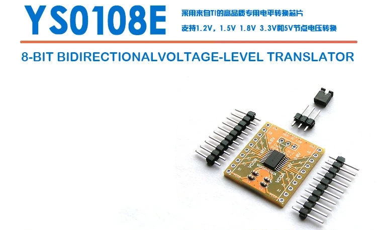 Level conversion module 8 high-speed bidirectional automatic direction low voltage push-pull open drain I2C/SPI/UART
