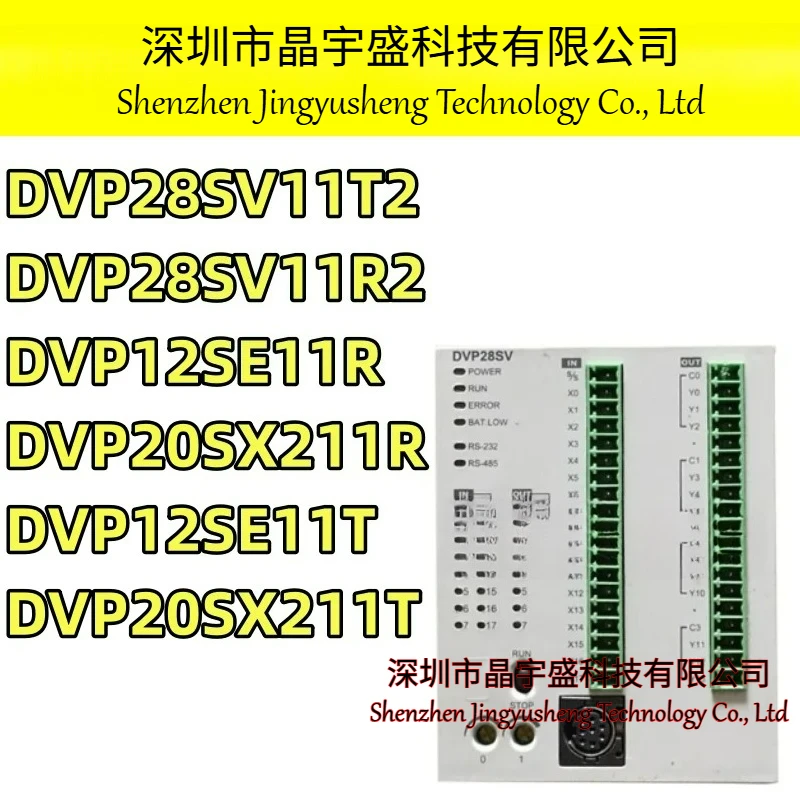 New Original PLC Controller DVP28SV11T2 DVP28SV11R2 DVP12SE11R DVP20SX211R DVP12SE11T DVP20SX211T
