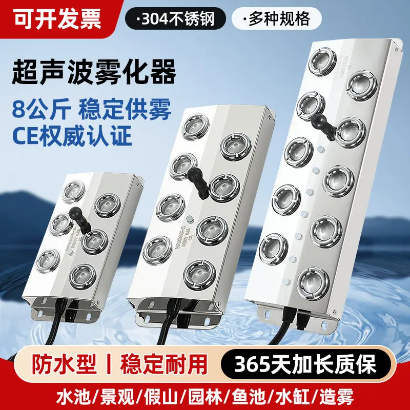 Ultrasonic Atomizing Board, Lantern Atomizing Head, Water Feature Mist Maker, Fish Pond Spray Humidifier, Rockery From Ten Heads