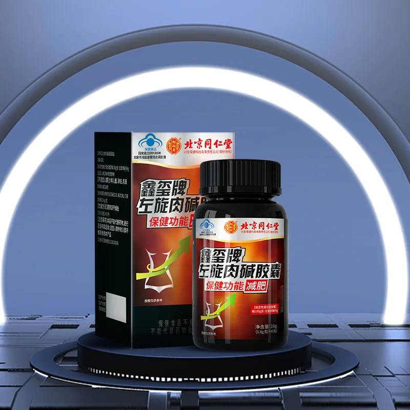 Tongrentang Weight Loss Simple Xinxi L-Carnitine Yi Capsules Obesity Happiness and Longevity See Bao Tianyi Xuan f