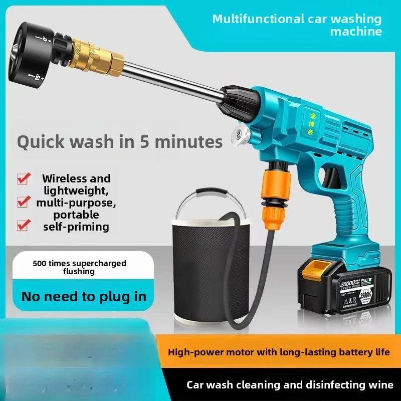 

Беспроводная машина для мойки автомобилей, водяной пистолет для автомойки высокого давления, бытовой портативный перезаряжаемый водяной насос высокой мощности с литиевой батареей