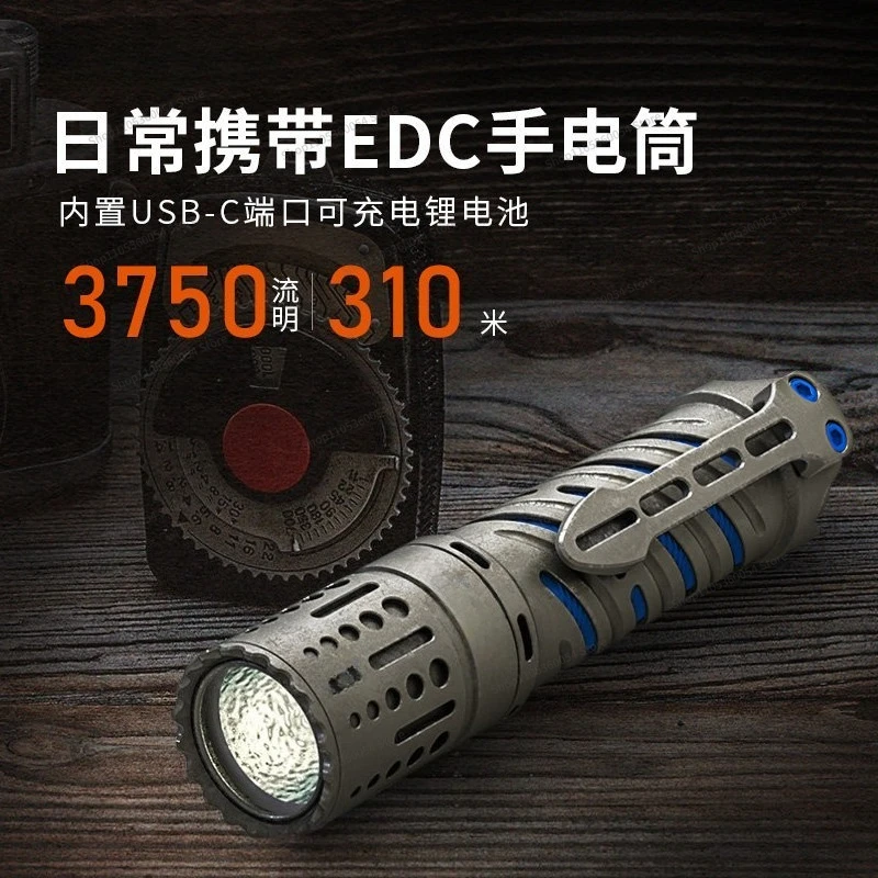 For E70 Flashlight, Strong Light Rechargeable LED Super Bright Long-range Shooting, Home Mountaineering, Night Climbing Camping