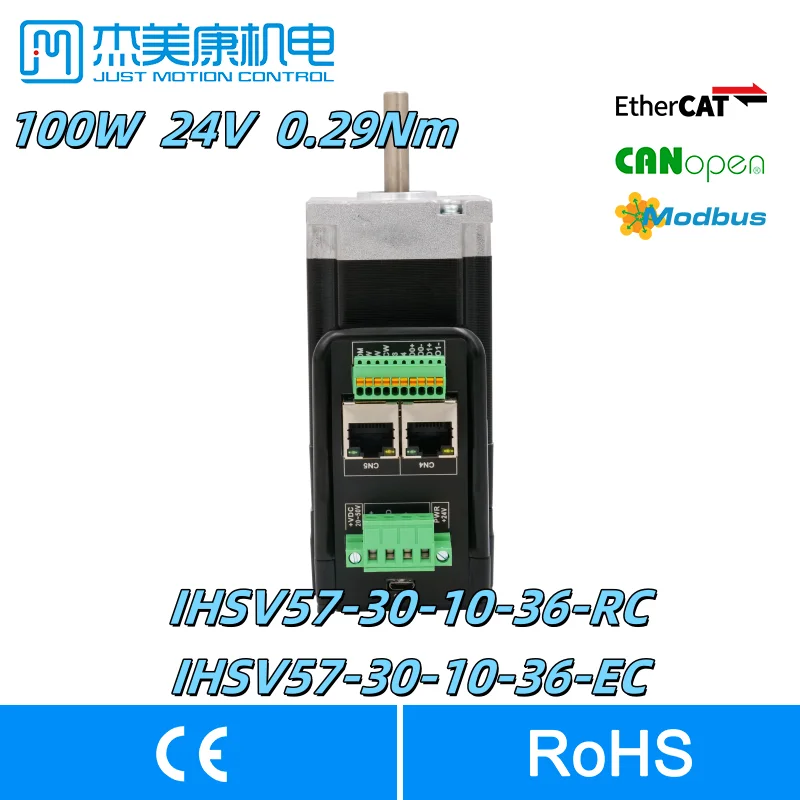 JMC100W  IHSV57-30-10-36-RC/EC CANopen&EtherCAT Nema 23 3 Phase 36V Ac Servo Motor Integrated Motor with Controller