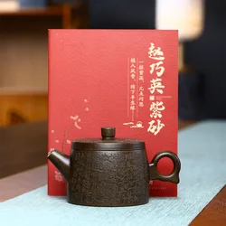 210cc  Chinese Yixing Purple Clay Teapots Handmade Tea Pot Raw Ore Colorful Section Mud Kettle High-end Zisha Tea Set Collection