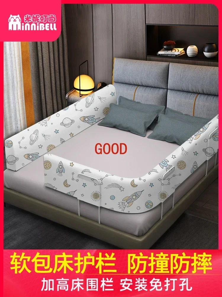 TAO Bed end baffle bed bed soft bag side children