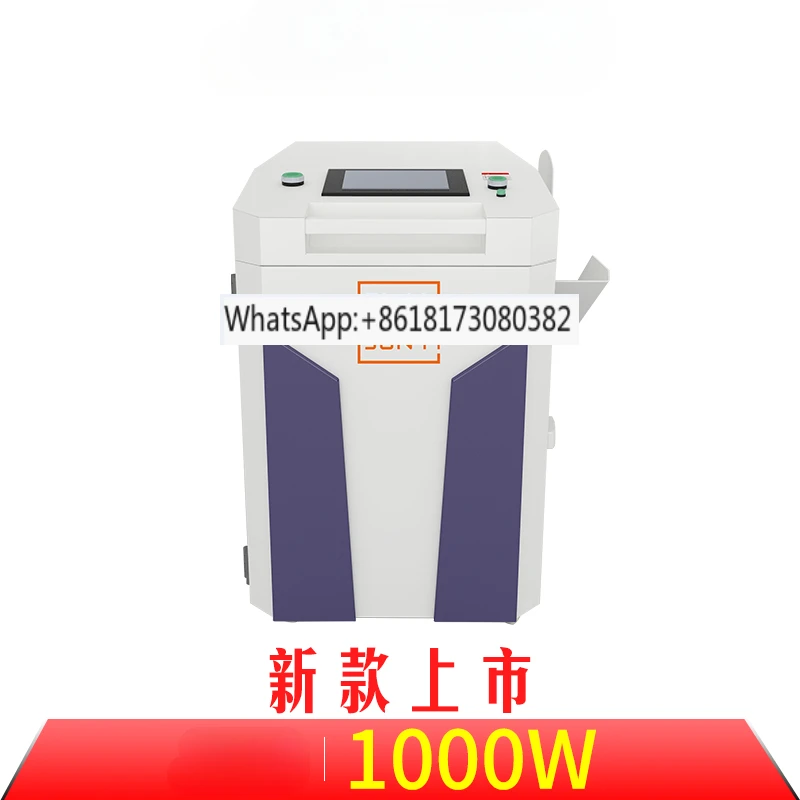 Small portable fiber optic handheld laser cleaning machine, stainless steel, iron metal rust removal, paint cleaning machine