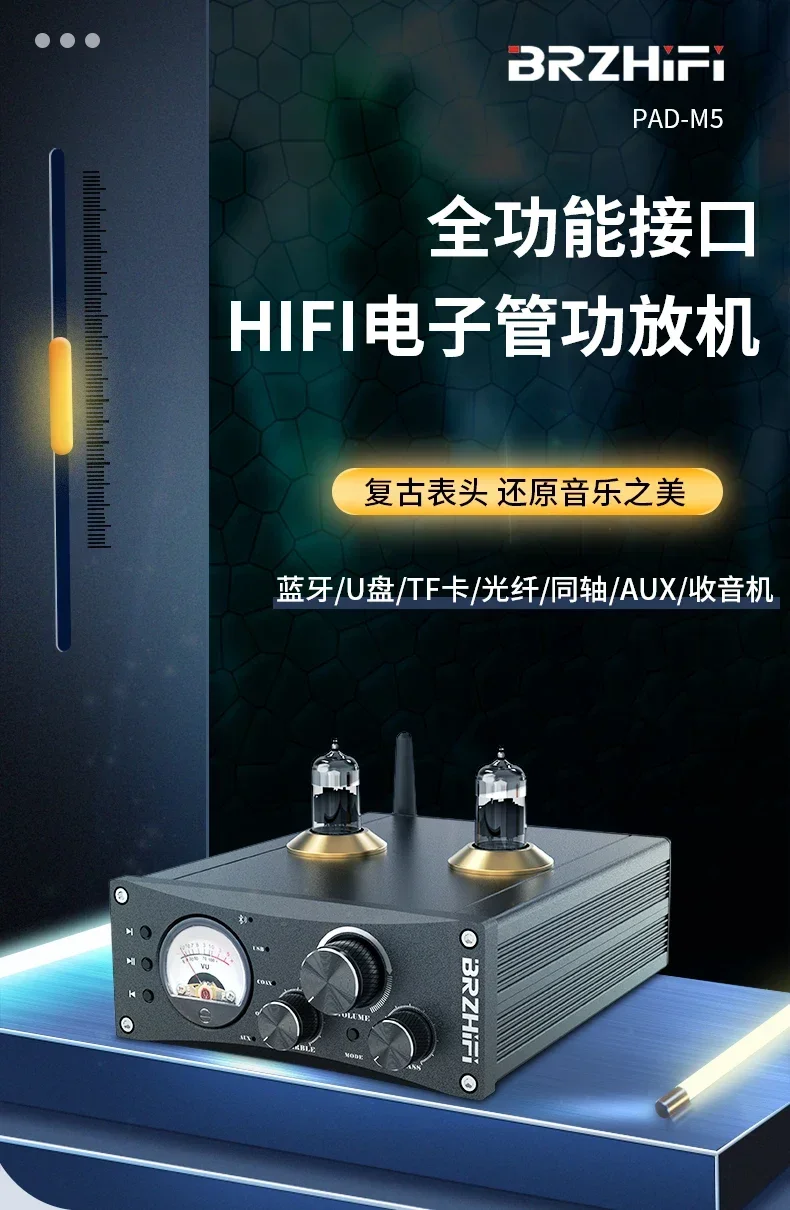 Weiliang Hifi Bile Machine Fever Bluetooth Tube Professional Digital High-power Amplifier, Home 2.0 Subwoofer