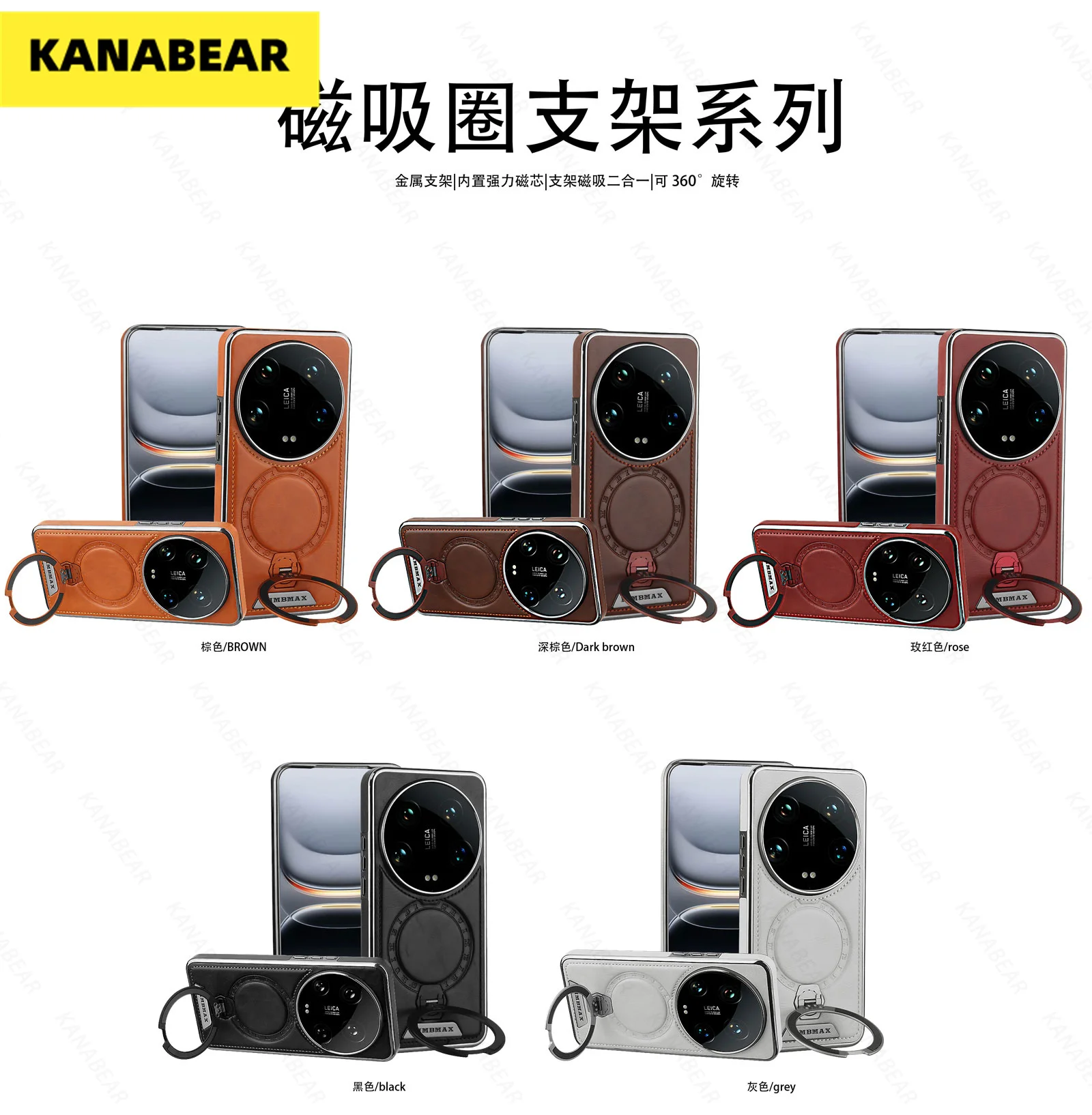 

Best - Selling Leather Electroplated Magnetic Case for Xiaomi 15 Ultra, High - Quality, Full Body Shockproof, Slim PC Backing