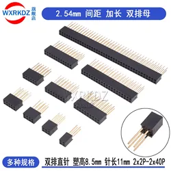 10PCS 2.54mm Double Row Female Long Pin 11mm Breakaway PCB Board Pin Header Socket Connector 2x3 2x4 2x6 2x8 2x10 2x18 2x20 Pins