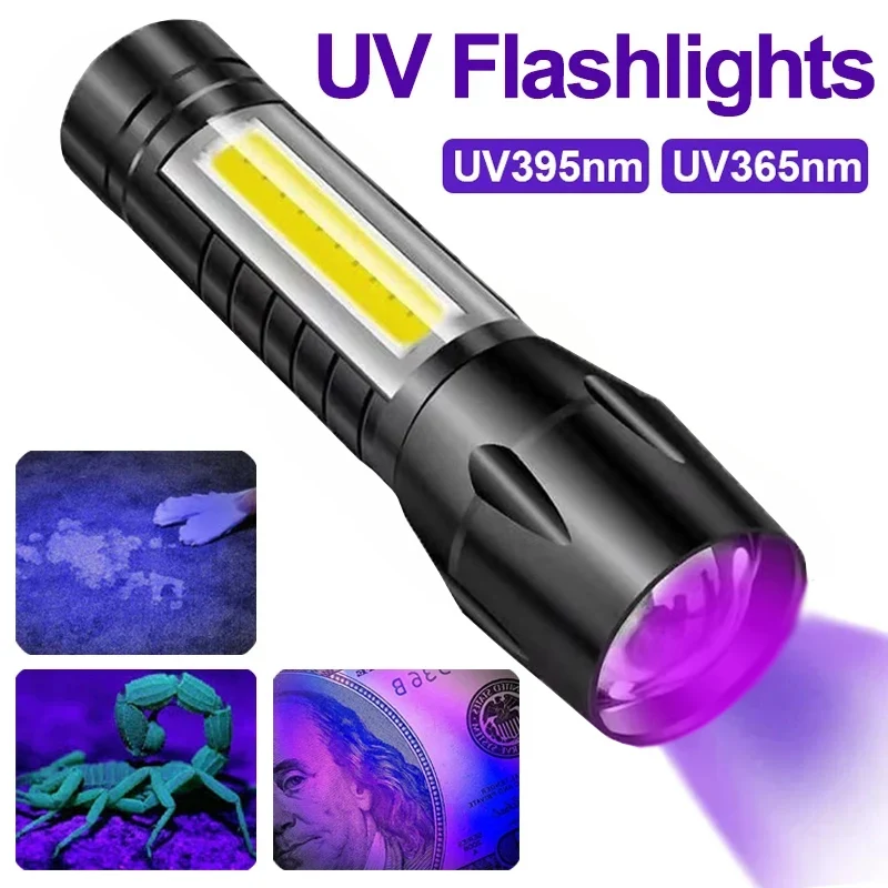 USB Rechargeable Mini UV Flashlight Zoomable Ultraviolet Torch Portable Inspection Light 365nm Pet Detector Violet Flashlights