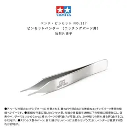 Tamiya 74117 Craft Tool Bending Tweezers For Photo Etched Parts For  Model Building