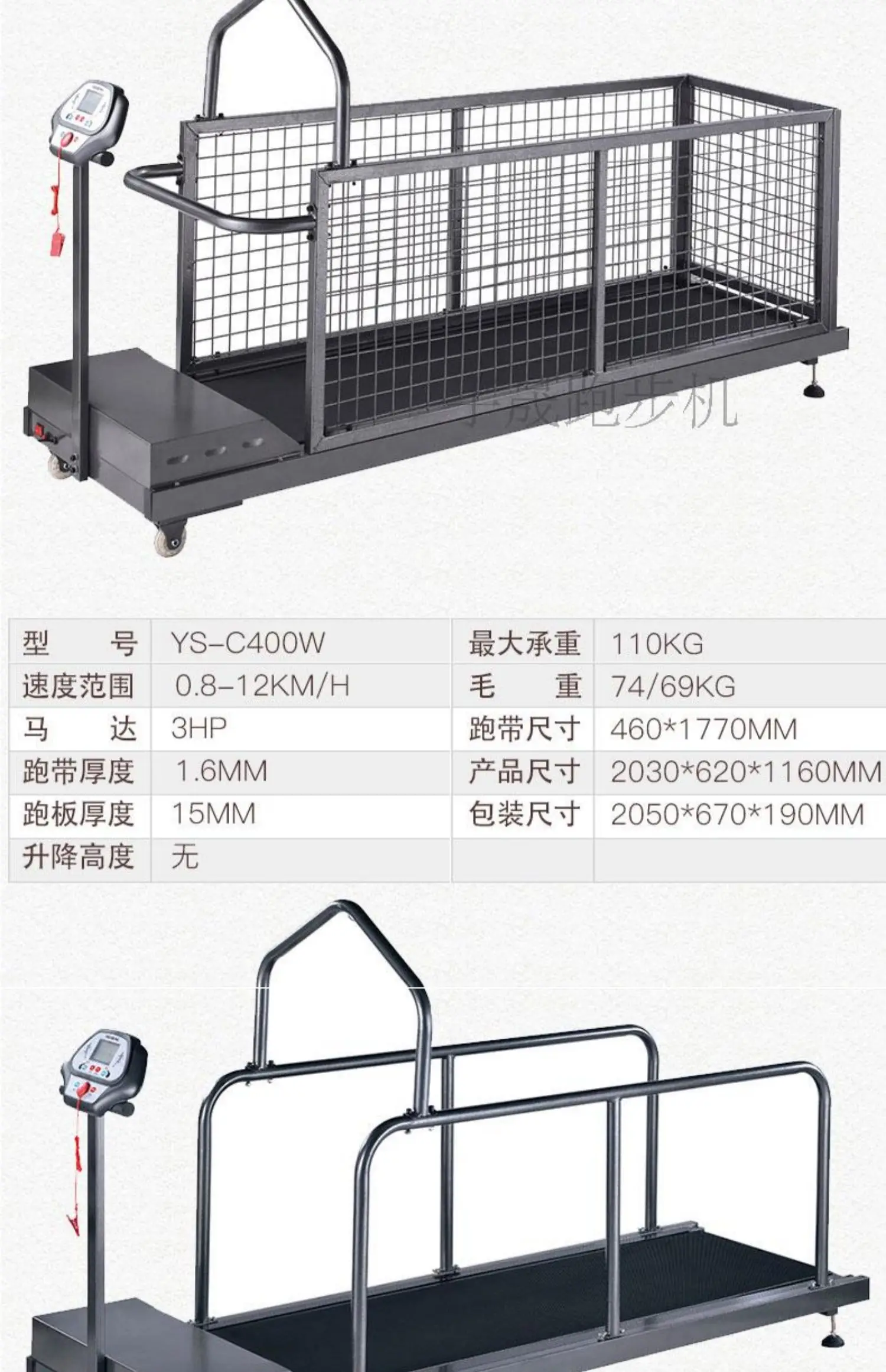 JIANBU pet treadmill large dog treadmill pet fitness equipment pet supplies C400C600