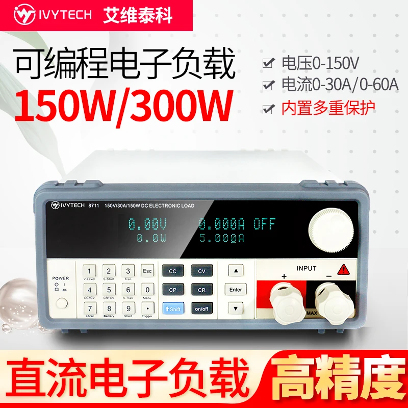 

Avtec Programmable DC Electronic Load Meter High Precision Tester IV8711 Power Inspection IV8712