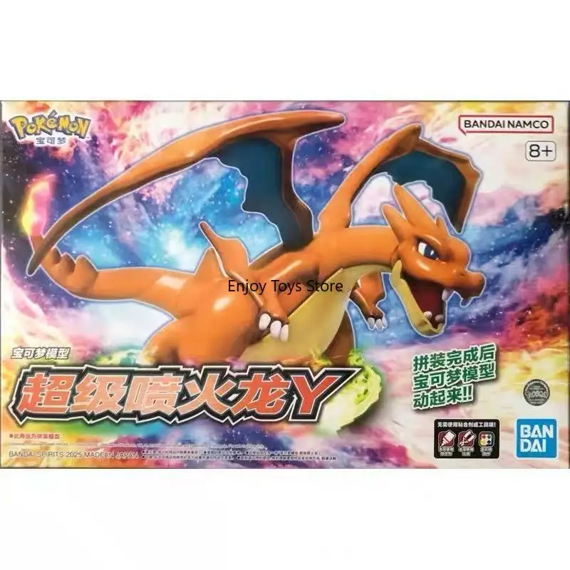 

В наличии Bandai Pokémon Pokémon Evolutionary MEGA Flamingo Y в сборе