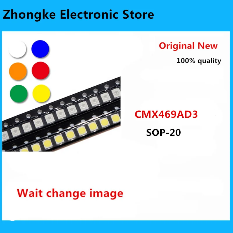 

5-10 шт./лот CMX469AD3 sop20 Мощный аудиомодуль