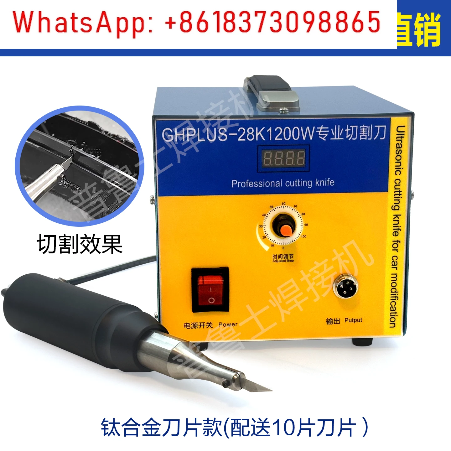 2000W ultrasonic plastic cutting knife automotive interior point welding machine manure cleaning belt cutting