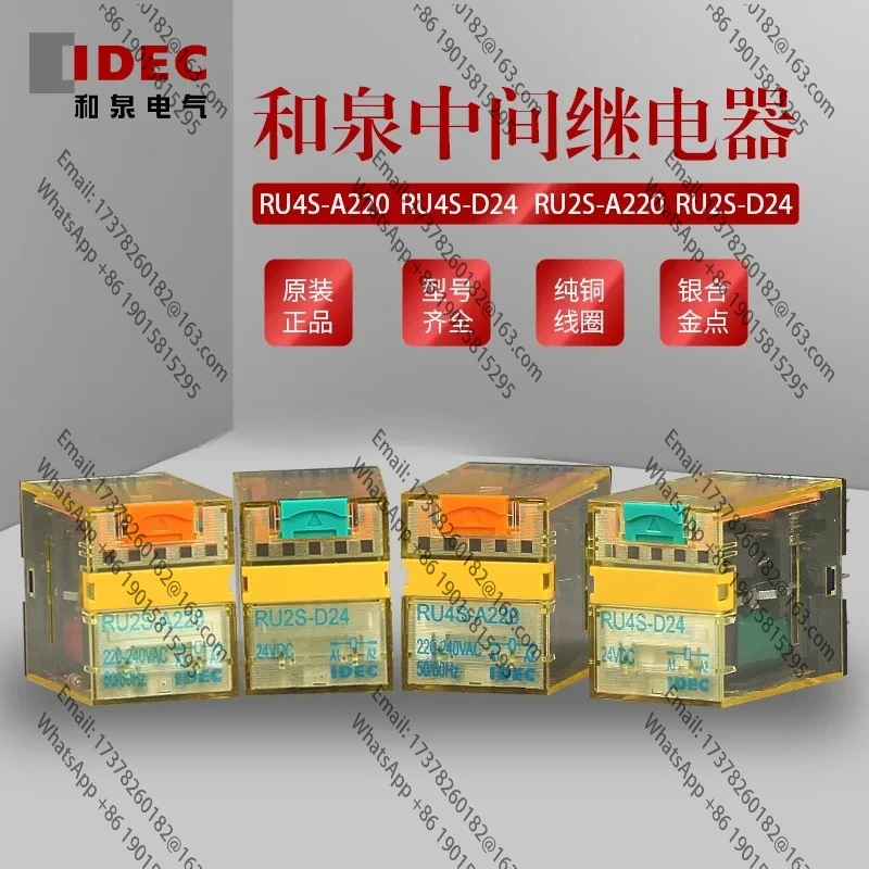 

10PCS New Original IDEC RELAY RU2S-D24 RU2S-A220 RU4S-D24 RU4S-A220 AC220V DC24V Base SY4S-05D SM2S-05D