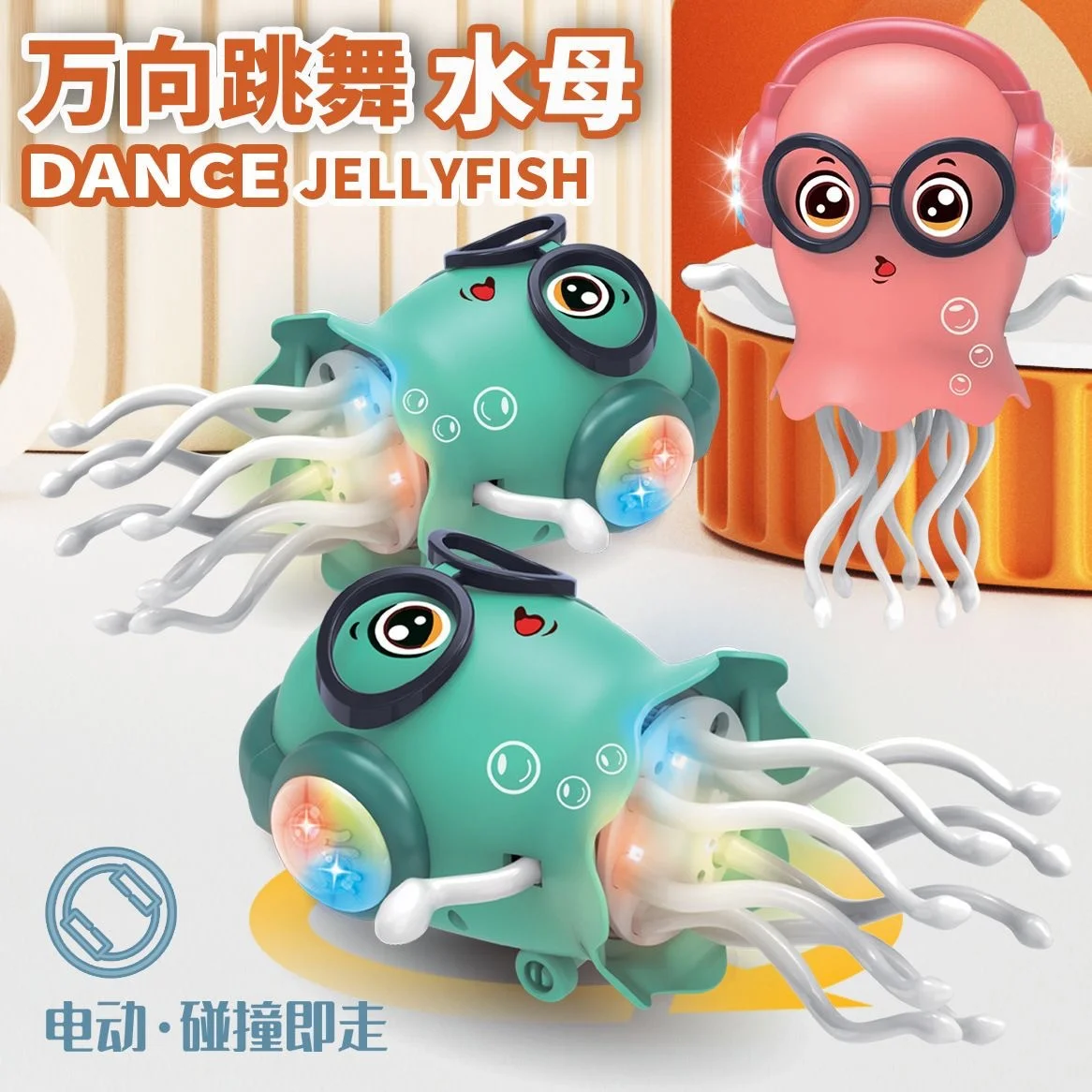 

Electric Dancing Squid Octopus dancer Novelty fidget toys luminous Music Baby Crawling toys games for kids children Pets Cats