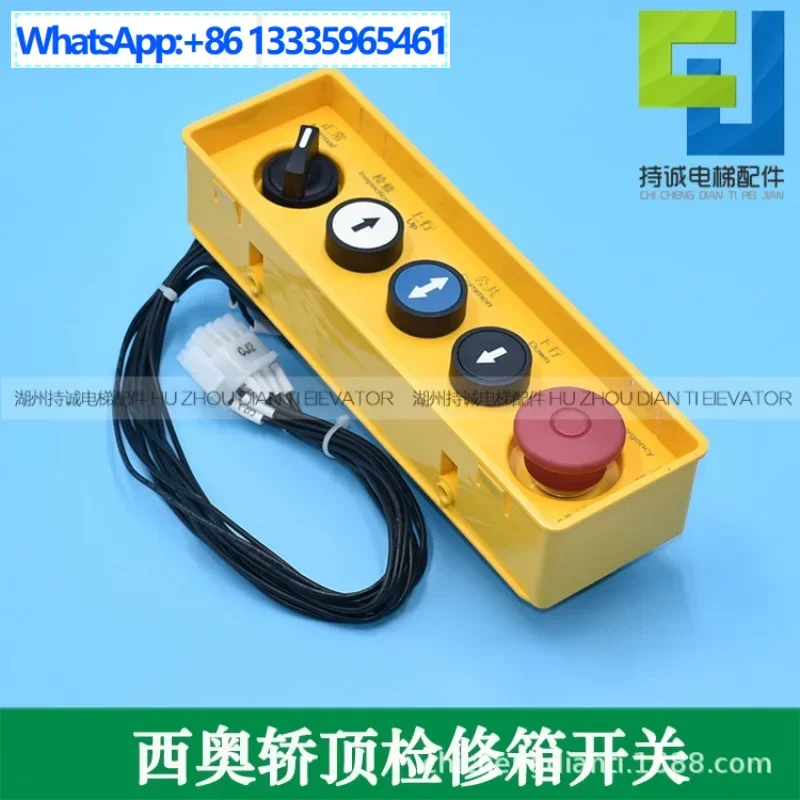 

Suitable for Theo elevator car top integrated box XOA3161BGX001 car top maintenance box auxiliary machine lighting switch