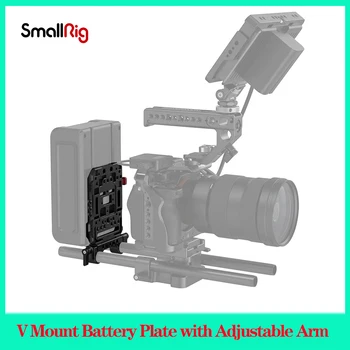 SmallRig 조절식 암 장착 V 마운트 배터리 플레이트, Blackmagic URSA 미니 모니터 지지대 범용 키트 