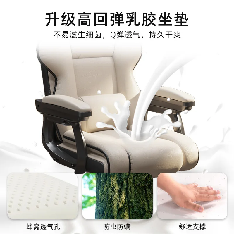 Gaming Chair Home Computer Chair Comfortable Long-Sitting Game Sofa Seat Study Office Armchair Live Broadcast Chair Lift