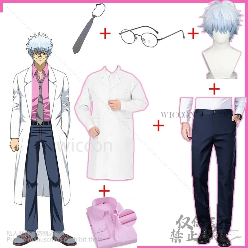 New Anime GinpachiSensei Cosplay Gintoma Sakata Gintoki Costume Uniform Cos Top Pant Silver Wig Glasses Man Halloween Christmas