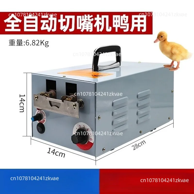 9DQ-4 Poultry Beak Cutting Machine Electric Debeaker Mouth Cutter Removing Device Automatic Chicken Chick Farm