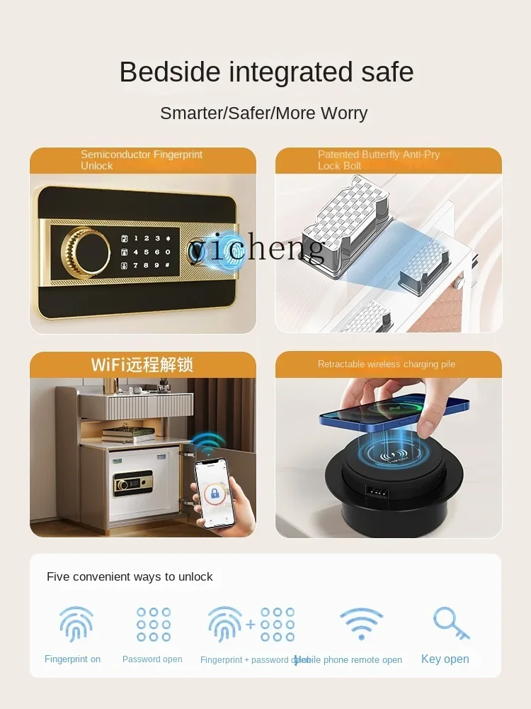 Safe Box Household Small Drawer with Insurance Bedside Table Integrated Bedroom Invisible