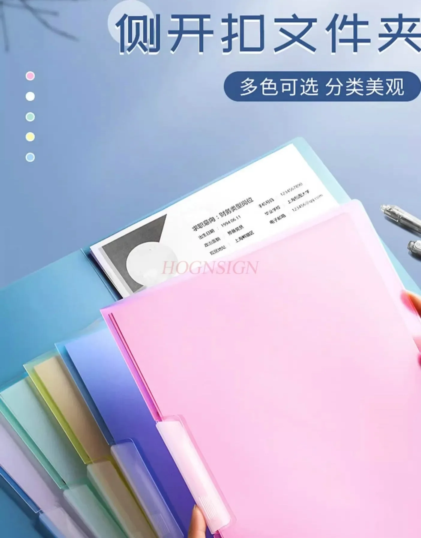 Rotating side open button PP folder A4 drawbar clip swing clip folder pull edge clip report clip diagonal pull clip storage clip