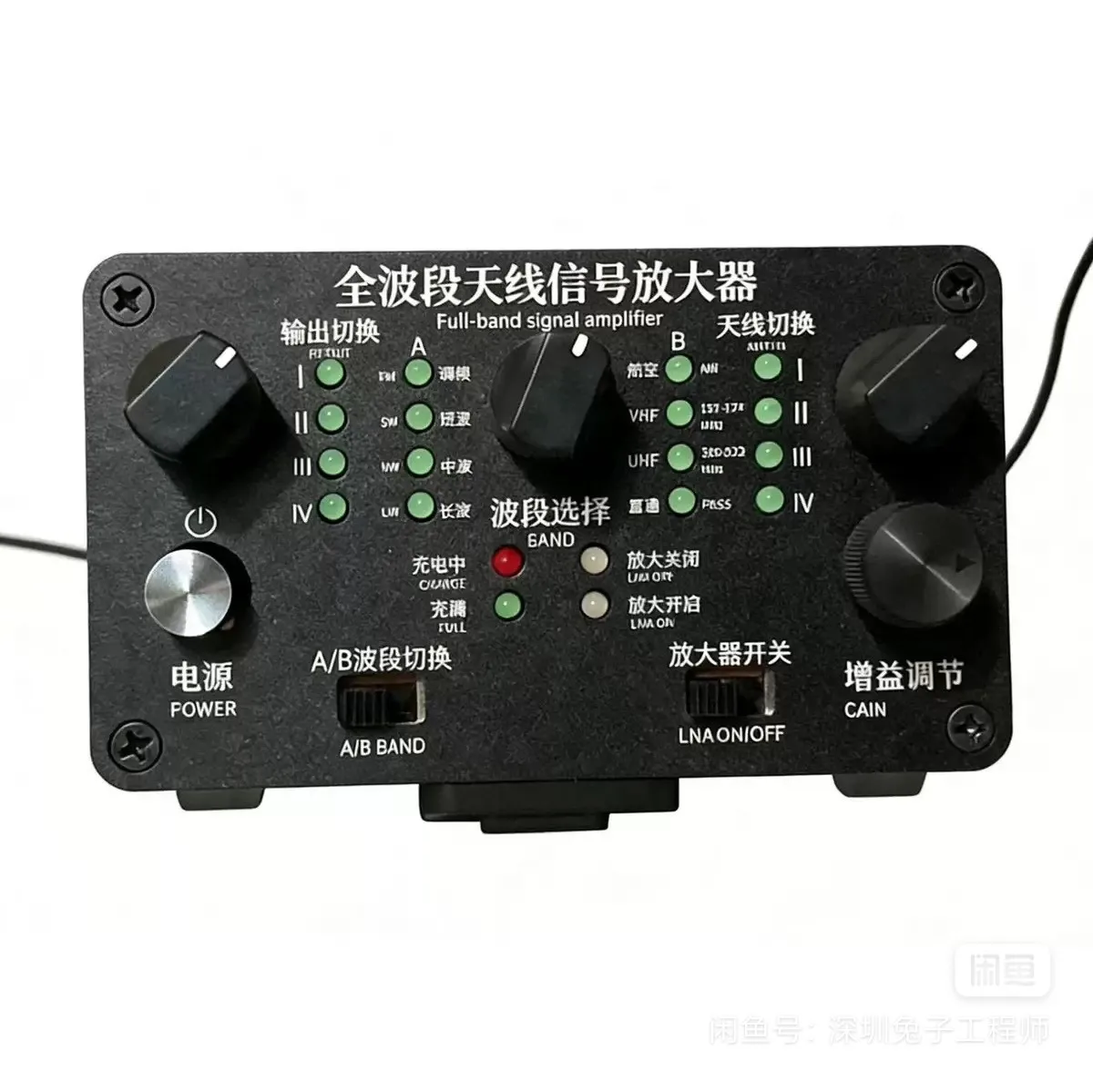 4-CH 30Khz-650Mhz Full-Band Antenna Signal Amplifier Low Noise Adjustable Gain Amplifier for SDR Ham Radio Receiver