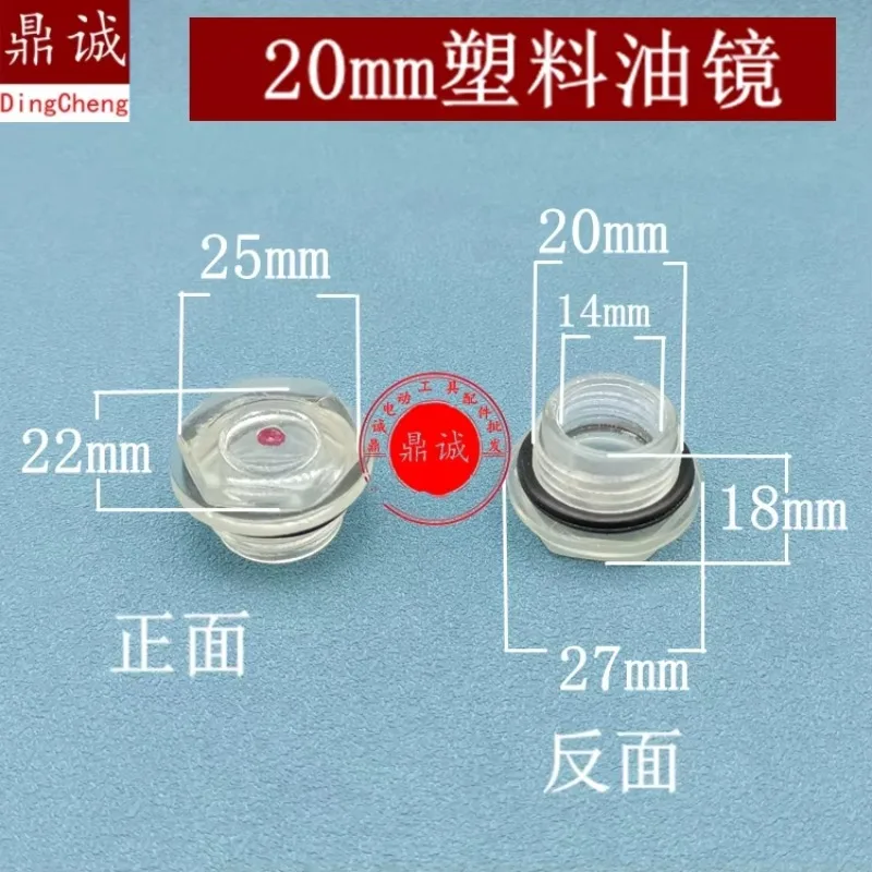 for 20Mm plastic oil   oil level observation   window mirror air compressor   standard sight mirror accessories