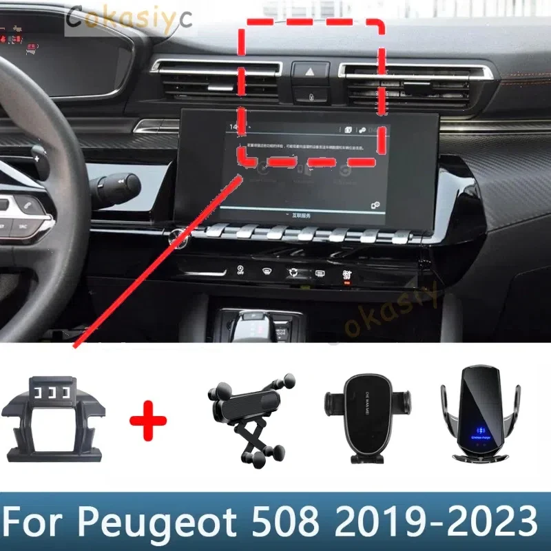 For Peugeot 508 2019 2020 2021 2022 2023 Car Phone Holder Special Fixed Bracket Base Wireless Charging Interior Accessories