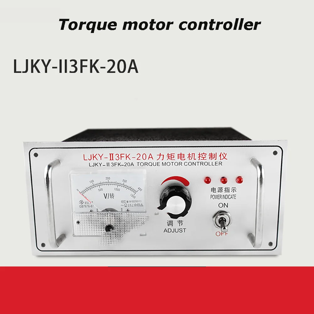 وحدة تحكم محرك عزم الدوران ثلاثي الطور، LJKY-II3FK-20A، 30A، 32A #3