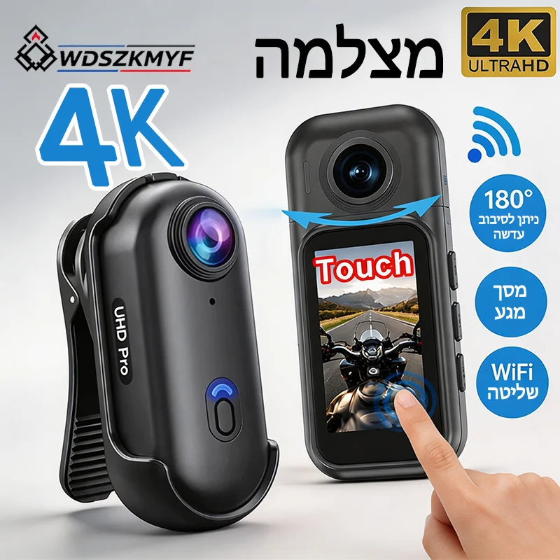 4K HD Wireless WiFi Wearable POV Body Camera Waterproof Mini Portable Action Cam Vlog Video Recording for Cycling Motorcycle