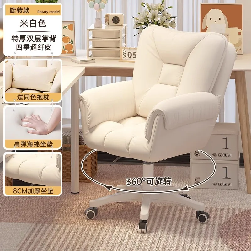 AOLIVIYA Game Chair Gaming Computer Chair Comfortable Backrest For Office Bedroom A28