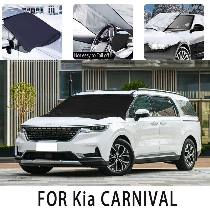 

Автомобильный Снежный чехол, передняя крышка для KiaCARNIVAL, снежный блок, теплоизоляция, солнцезащитный козырек, антифриз, защита от ветра и мороза, автомобильные аксессуары