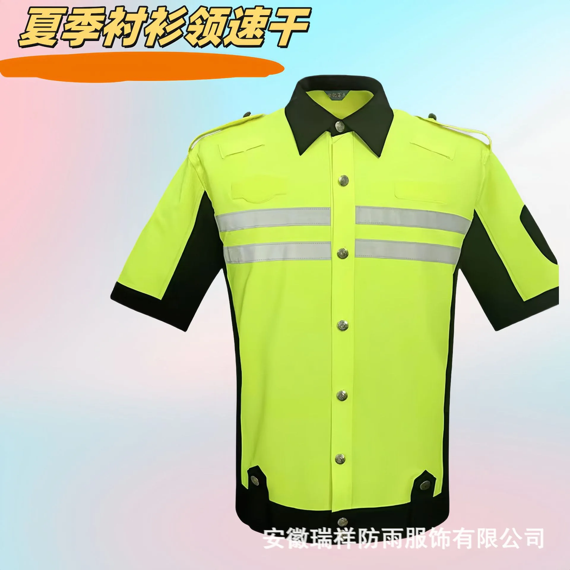 

Mesh Short Long Sleeve Outdoor Duty Cavalry Riding Suit Reflective Traffic Safety Suit Summer Spring Autumn