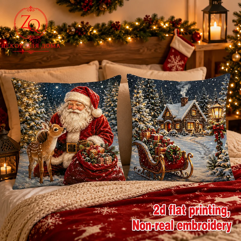 Santa Claus Deer Snow Peach Skin Throw Pillow Cover 2D Flat Printed Sofa Cushion Case Living Room Decor Xmas