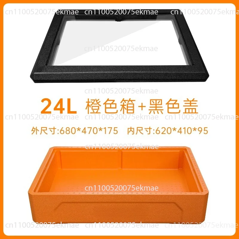 24L Portable Insulated Foam Cooler Box: Transparent Cover Design, Also For Tiramisu Mold Storage