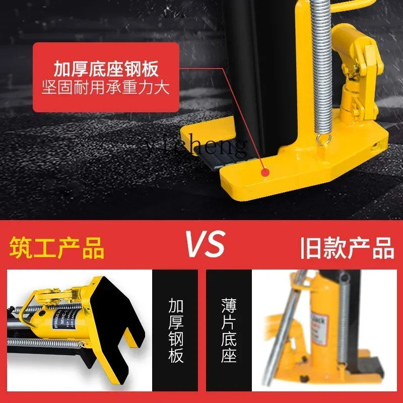 A1 lifting claw jack hydraulic hand crank vertical span jacking machine hydraulic press