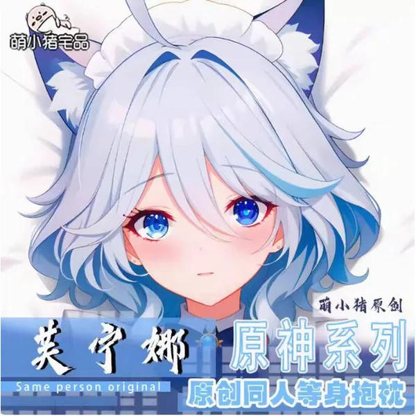 

Anime Genshin Impact Furina Sexy Dakimakura Hing Body Case Otaku Male Pillow Cushion Cover Bedding Gifts MXZ 1