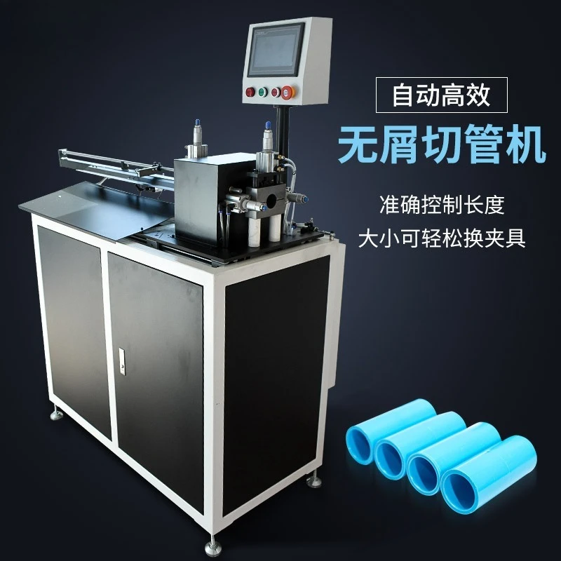 Best Seller Automatic chip-free water pipe plastic PE + rubber plastic pipe, cutting machine equipment